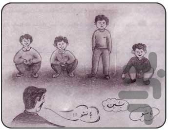 native play - Image screenshot of android app