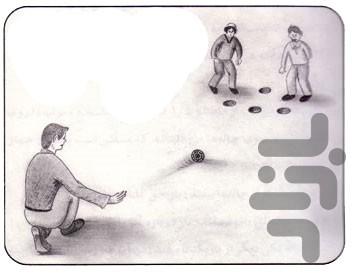 native play - Image screenshot of android app