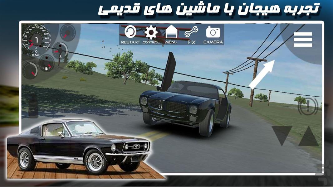 بازی ماشین کلاسیک آمریکایی | جدید - Gameplay image of android game