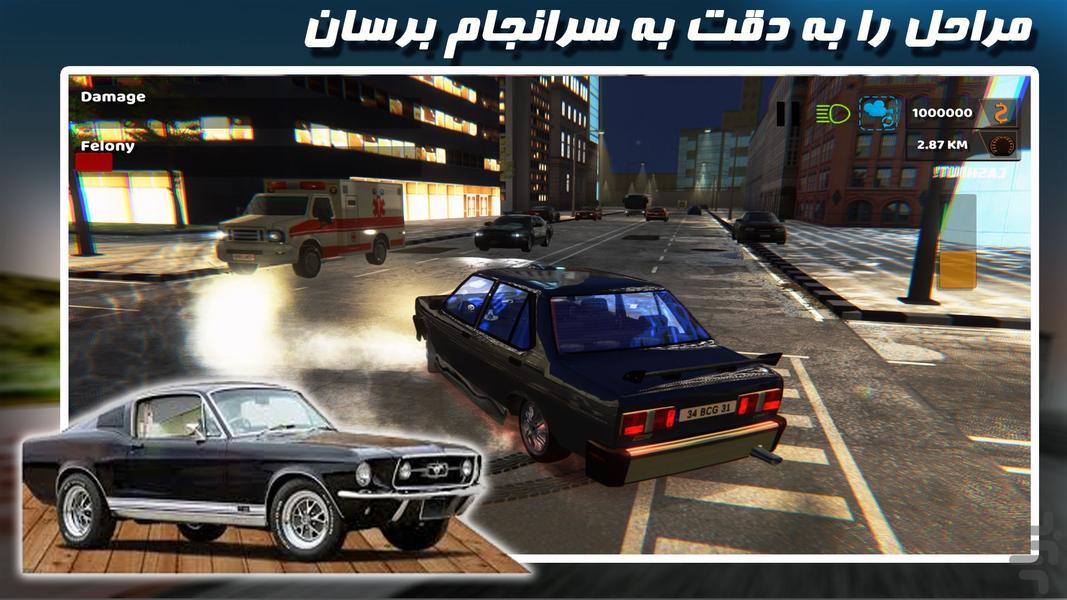 بازی ماشین کلاسیک آمریکایی | جدید - Gameplay image of android game