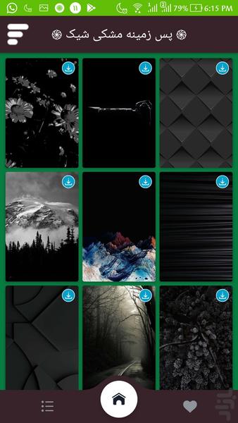 پس زمینه مشکی - عکس برنامه موبایلی اندروید