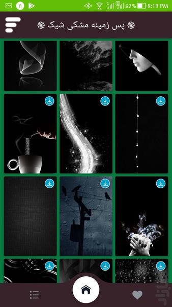 پس زمینه مشکی شیک - Image screenshot of android app