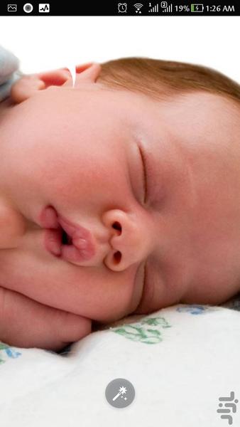 پس زمینه کودکانه - Image screenshot of android app