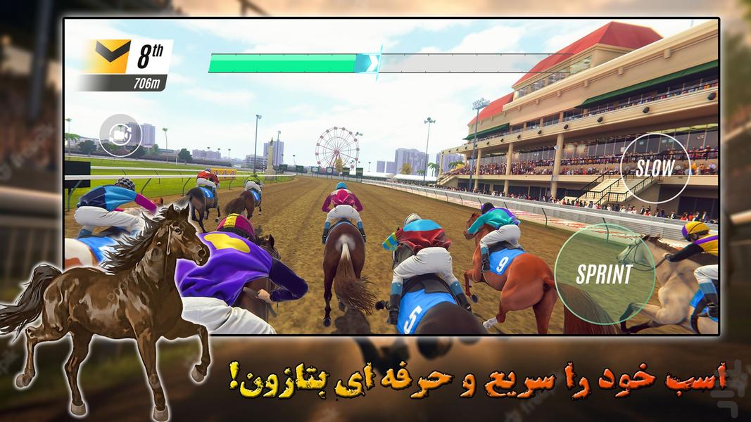 بازی اسب سواری | جدید | مرحله ای - Gameplay image of android game