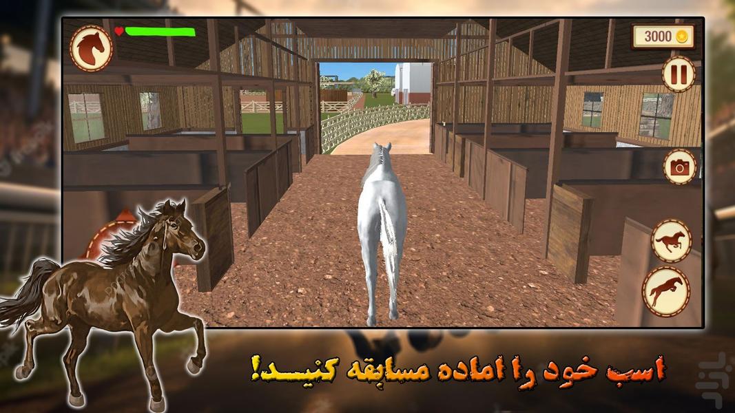 بازی اسب سواری | جدید | مرحله ای - Gameplay image of android game