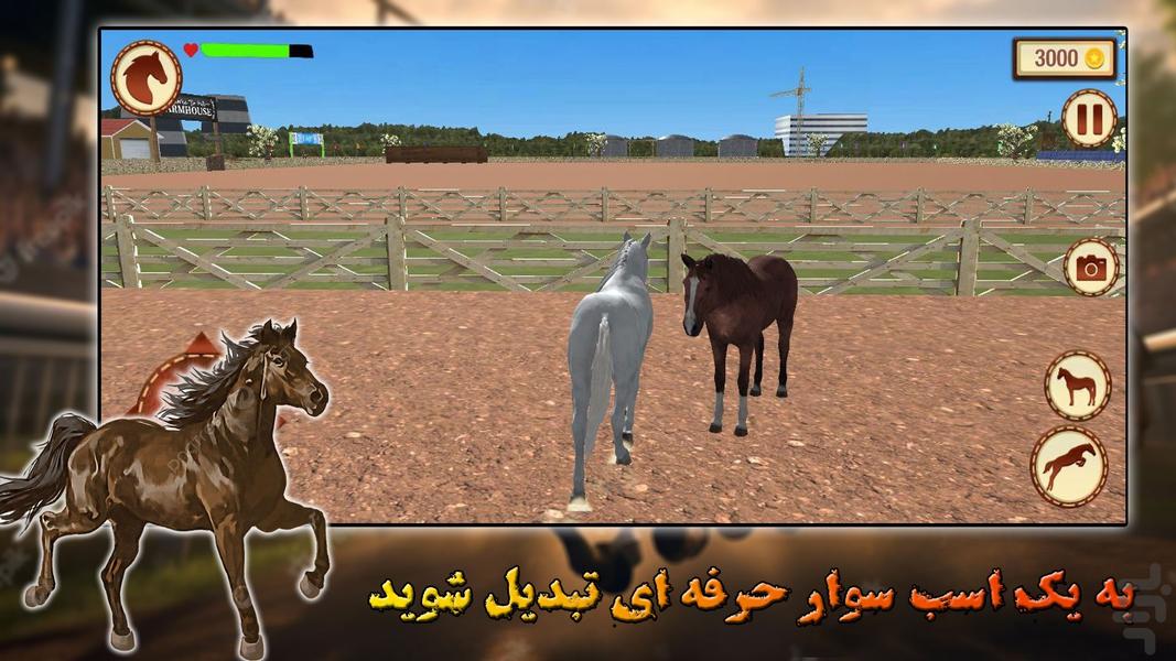بازی اسب سواری | جدید | مرحله ای - Gameplay image of android game