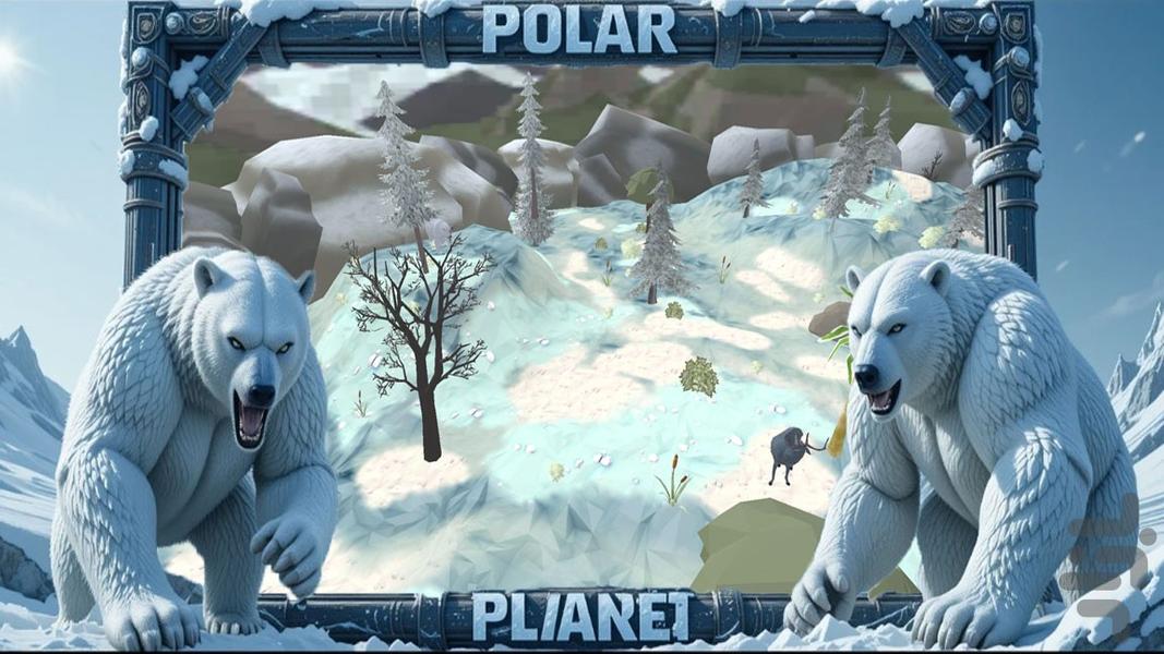 خرس بازی - Gameplay image of android game