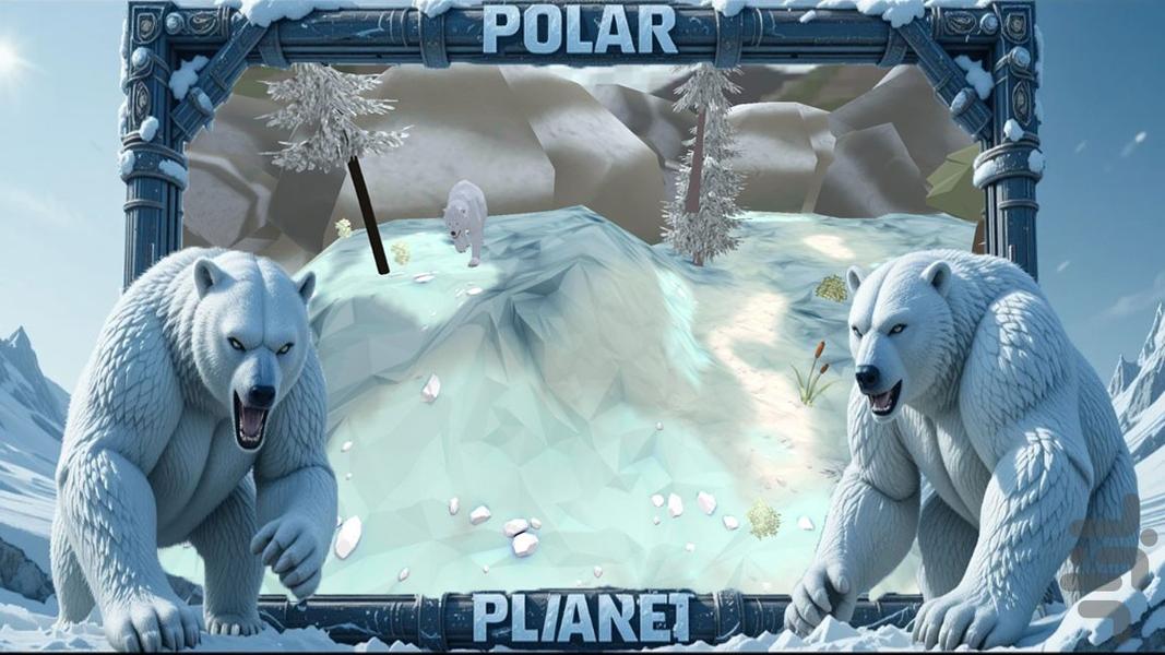 خرس بازی - Gameplay image of android game