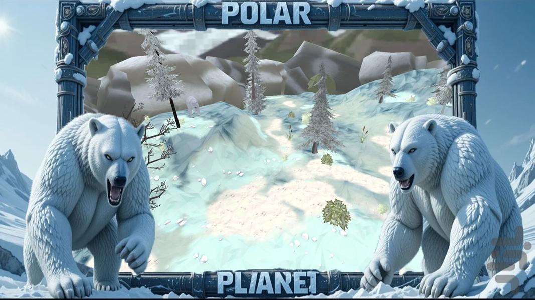 خرس بازی - Gameplay image of android game