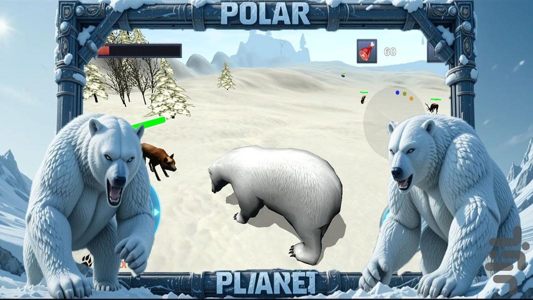 خرس بازی - Gameplay image of android game