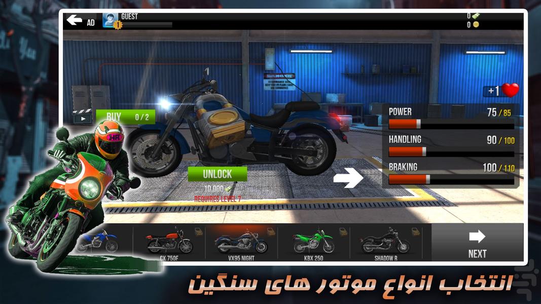 بازی موتور سواری در بزرگراه | جدید - عکس بازی موبایلی اندروید