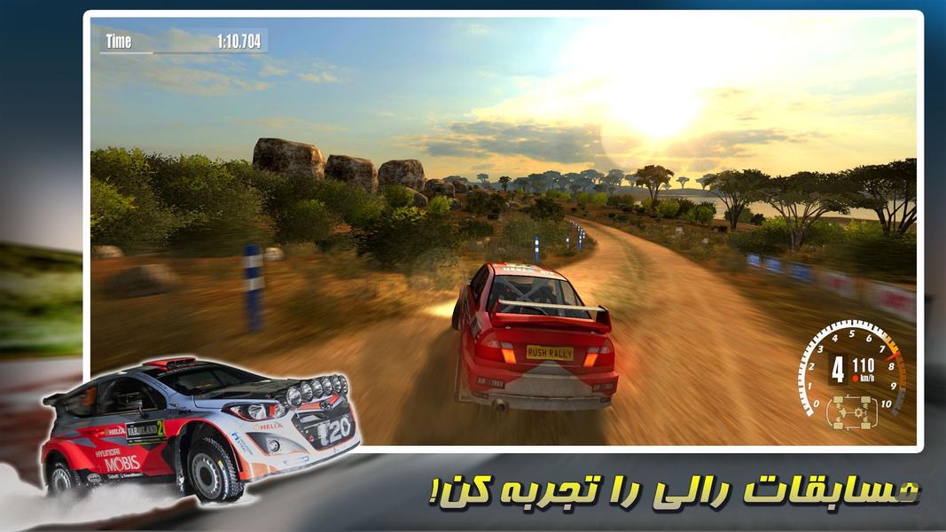 بازی مسابقات رالی | ماشین سواری - Gameplay image of android game