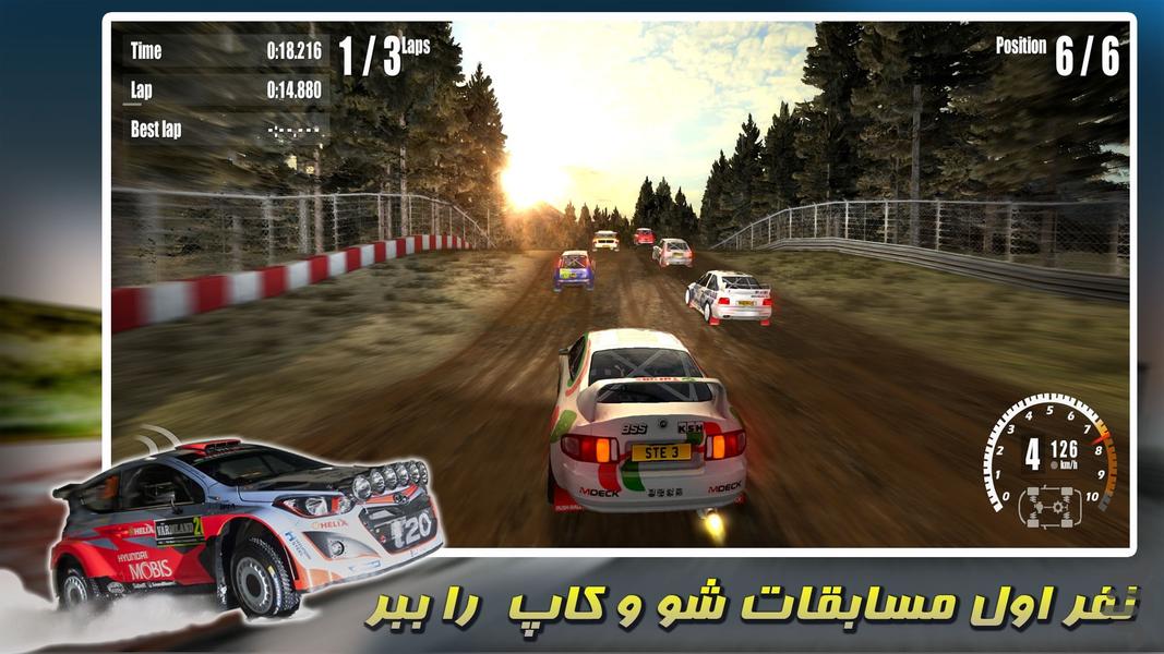 بازی مسابقات رالی | ماشین سواری - Gameplay image of android game