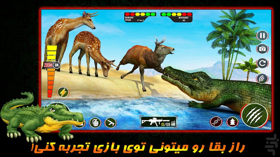 بازی کروکودیل قاتل | جدید - عکس بازی موبایلی اندروید