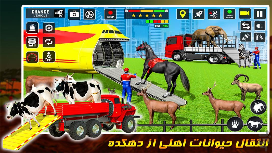 بازی ماشین حمل حیوانات در دهکده|جدید - عکس بازی موبایلی اندروید