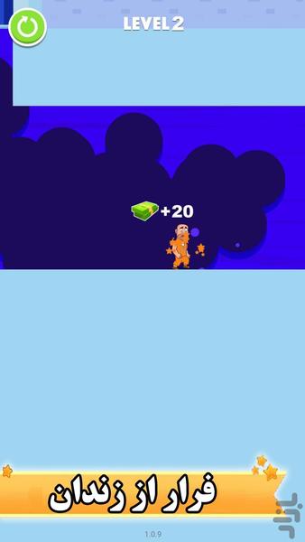 بازی فرار از زندان - Gameplay image of android game