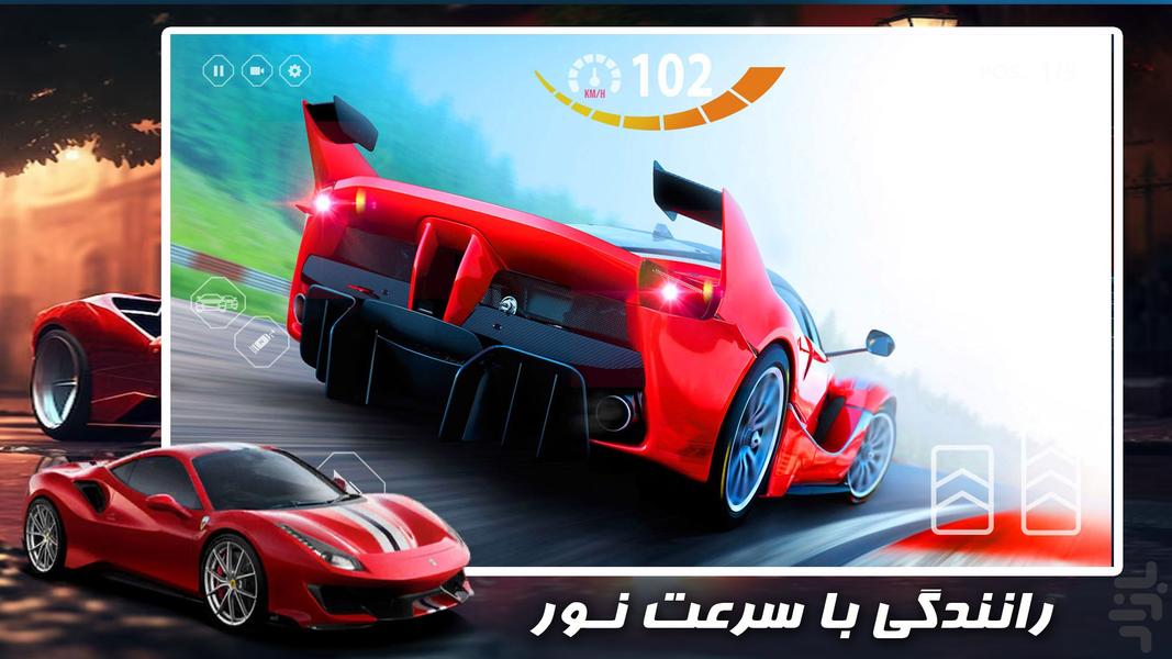 بازی رانندگی با ماشین فراری | جدید - Gameplay image of android game