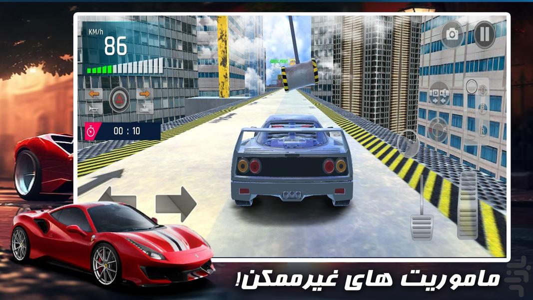 بازی رانندگی با ماشین فراری | جدید - عکس بازی موبایلی اندروید