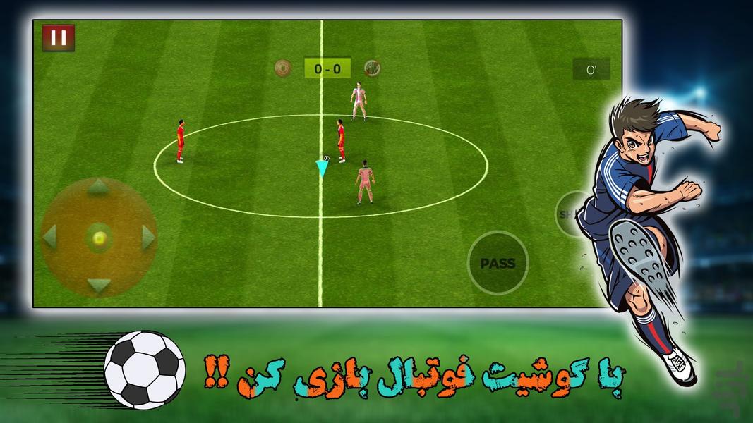بازی فوتبال ۲۰۲۳ | جدید - عکس بازی موبایلی اندروید