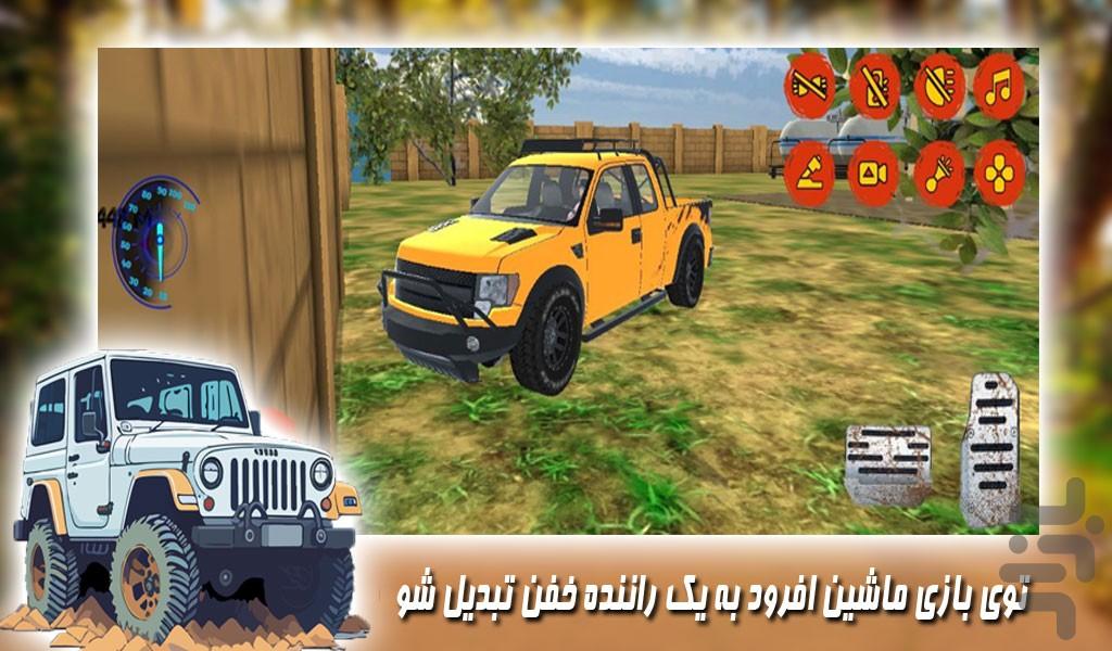 بازی جدید ماشین آفرود غول پیکر - Gameplay image of android game