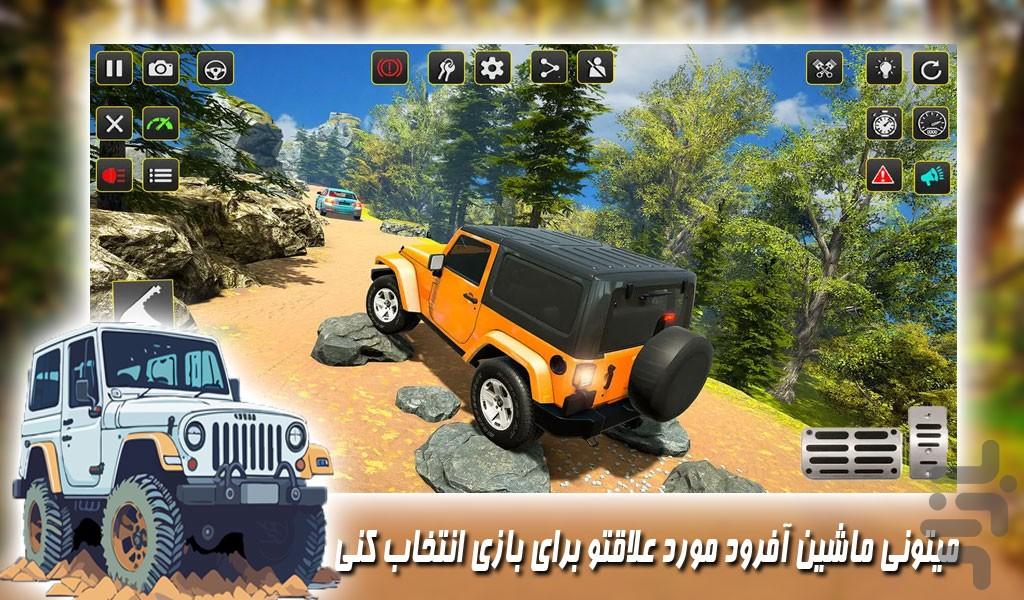 بازی جدید ماشین آفرود غول پیکر - Gameplay image of android game