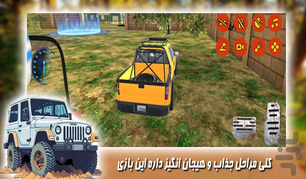 بازی جدید ماشین آفرود غول پیکر - Gameplay image of android game