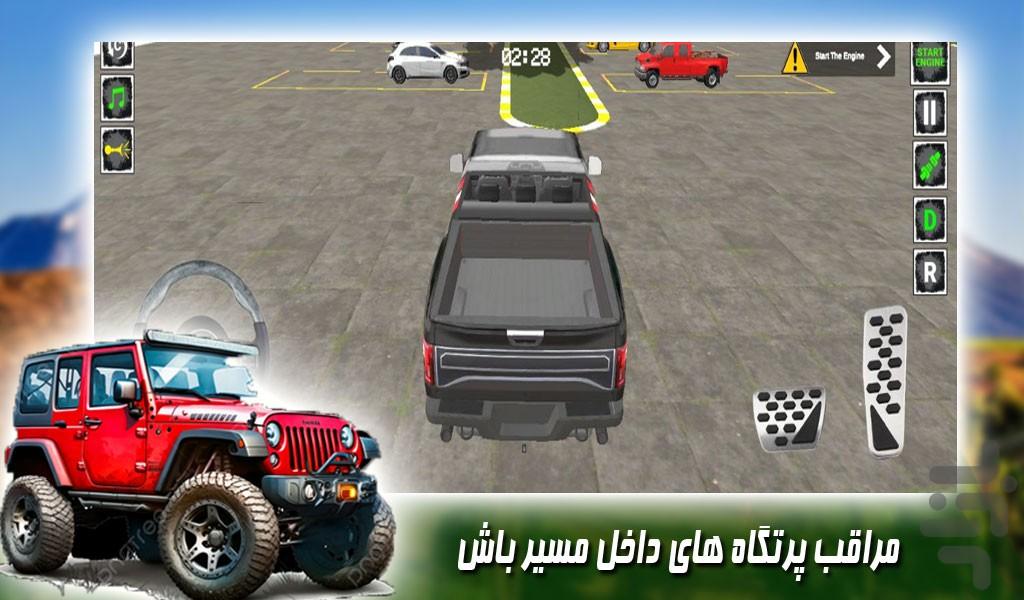 بازی رانندگی با وانت افرودی - Gameplay image of android game