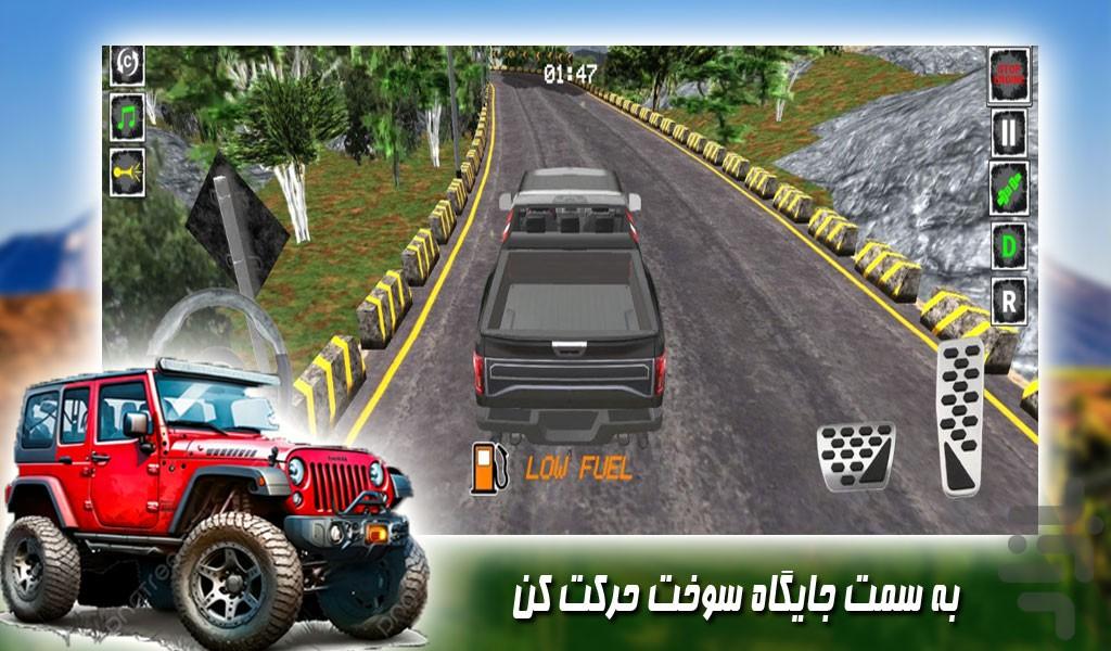 بازی رانندگی با وانت افرودی - Gameplay image of android game