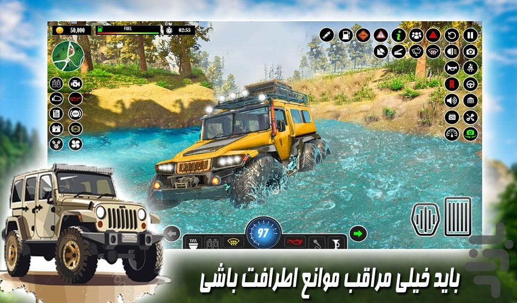 بازی رانندگی با وانت آفرود - Gameplay image of android game