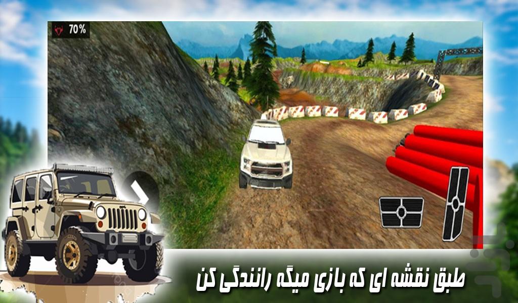بازی رانندگی با وانت آفرود - Gameplay image of android game