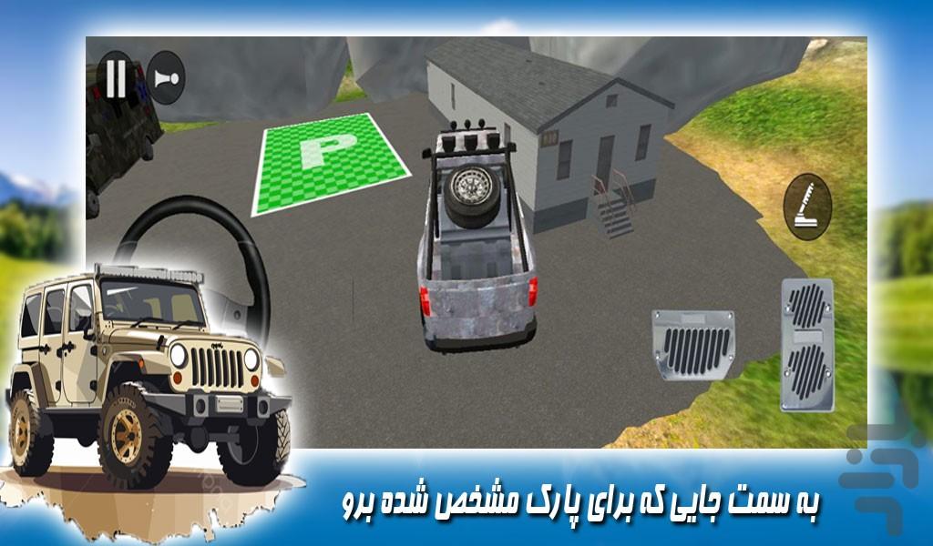 بازی رانندگی با جیپ آفرود - Gameplay image of android game