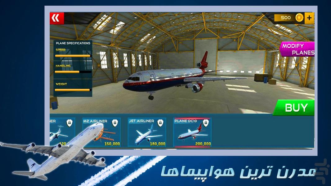 بازی هواپیما | خلبان | جدید - Gameplay image of android game