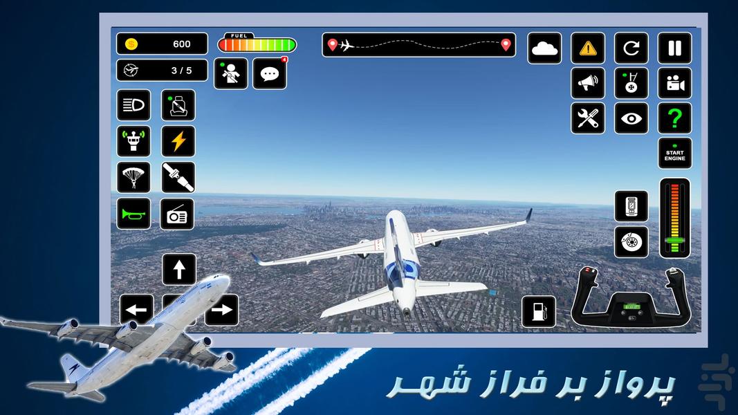 بازی هواپیما | خلبان | جدید - Gameplay image of android game