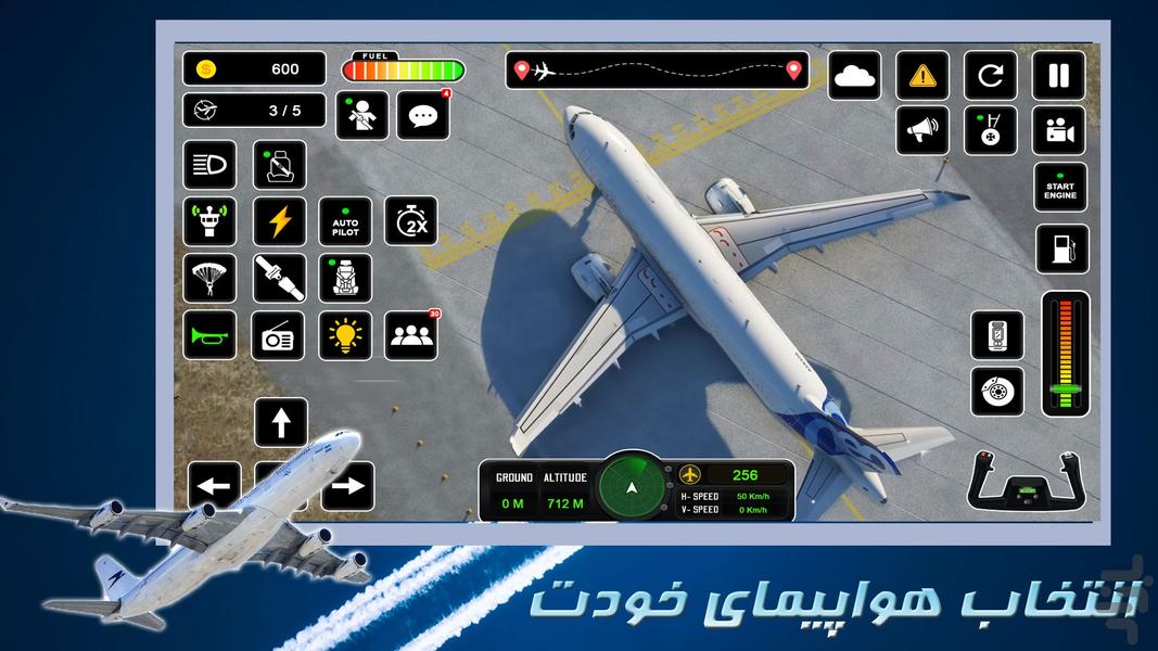 بازی هواپیما | خلبان | جدید - Gameplay image of android game