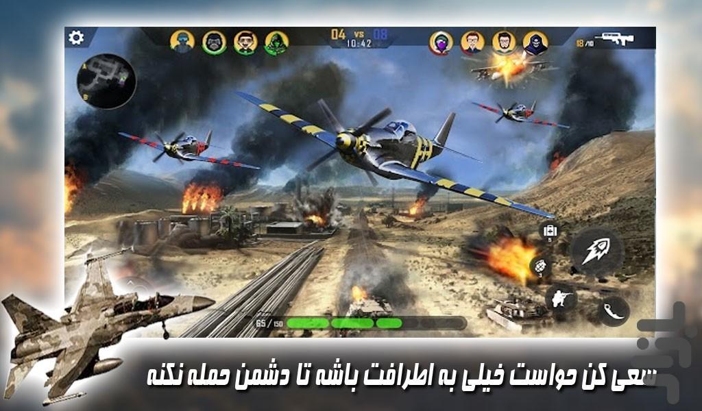 بازی جت جنگی - Gameplay image of android game