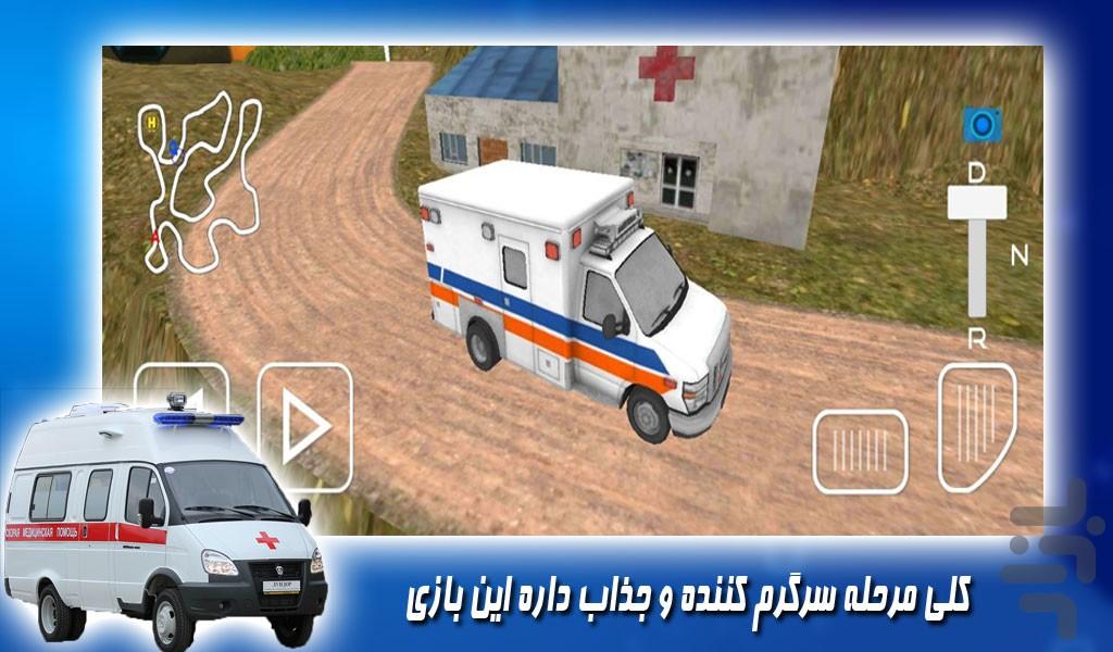بازی رانندگی با آمبولانس - Gameplay image of android game