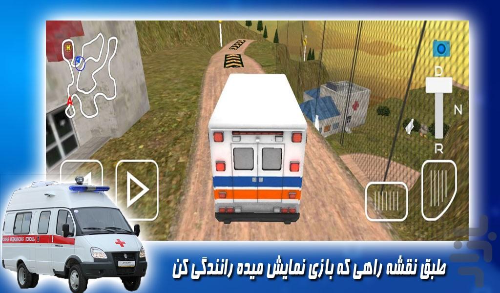 بازی رانندگی با آمبولانس - Gameplay image of android game