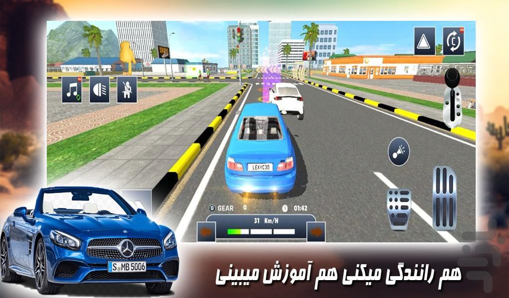 بازی ماشین آموزش رانندگی - Gameplay image of android game