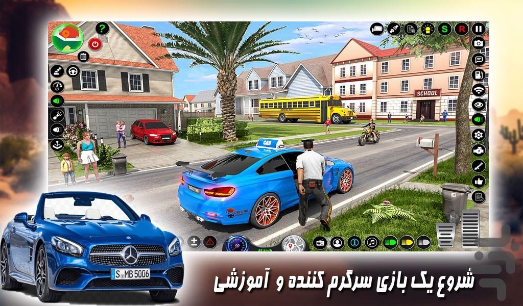 بازی ماشین آموزش رانندگی - Gameplay image of android game