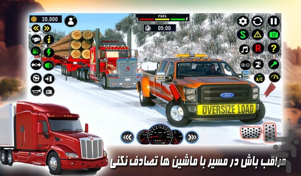 بازی رانندگی با کامیون  آمریکایی - Gameplay image of android game