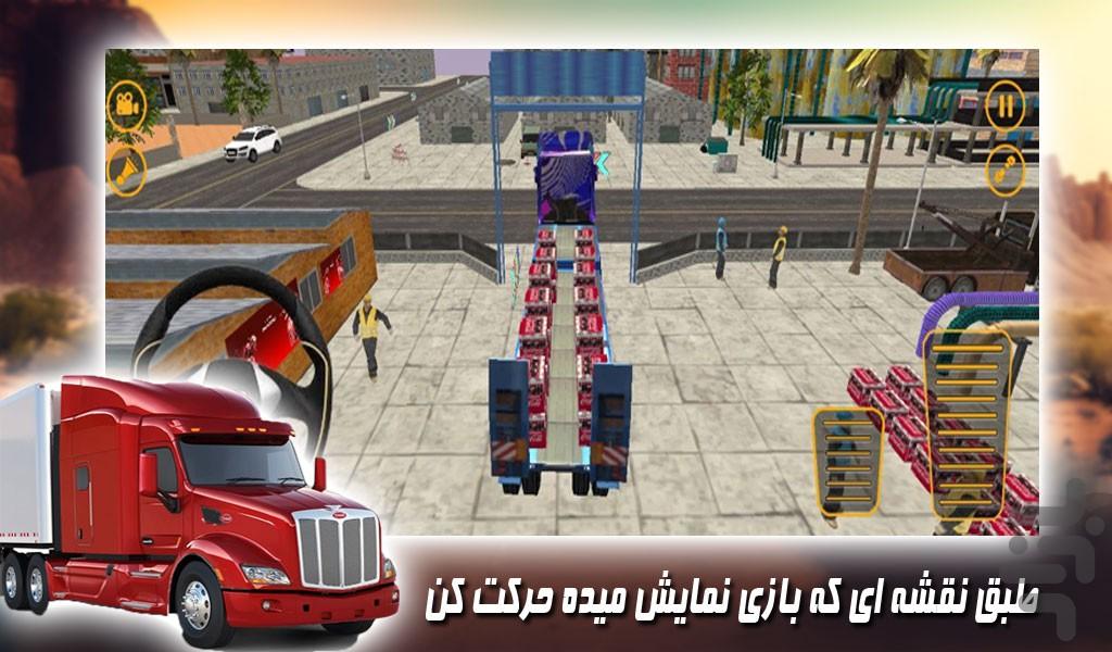 بازی رانندگی با کامیون آمریکایی - Gameplay image of android game