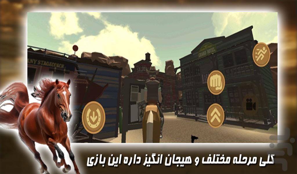 بازی تفنگی پسر کابویی - Gameplay image of android game