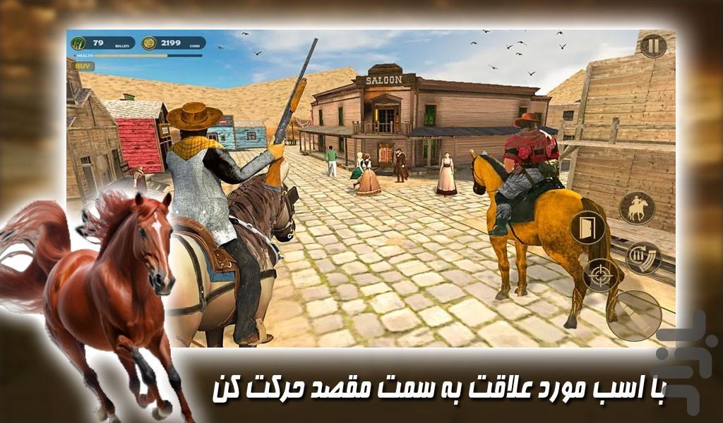 بازی تفنگی پسر کابویی - Gameplay image of android game