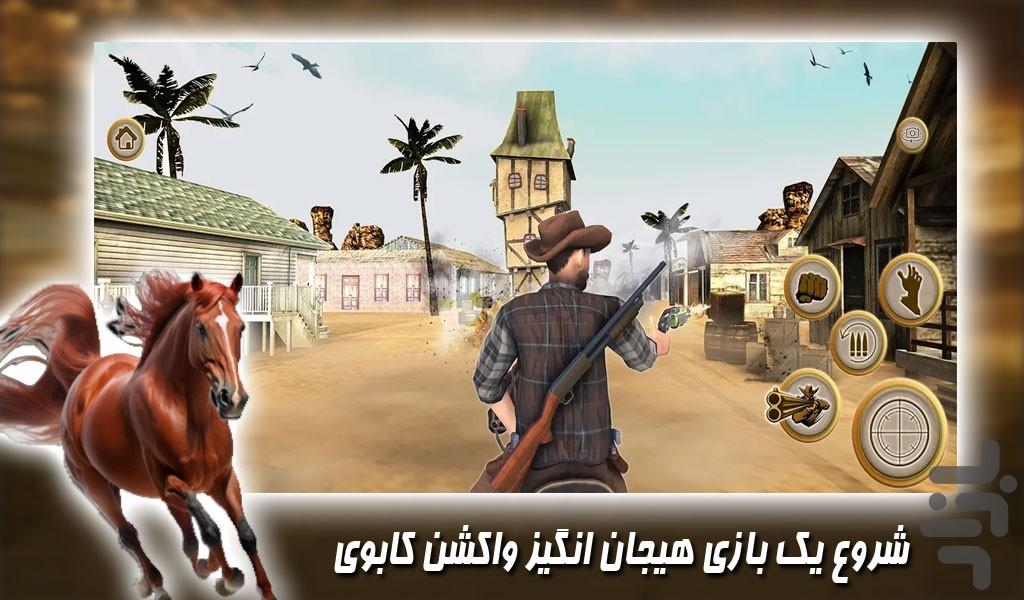 بازی تفنگی پسر کابویی - Gameplay image of android game