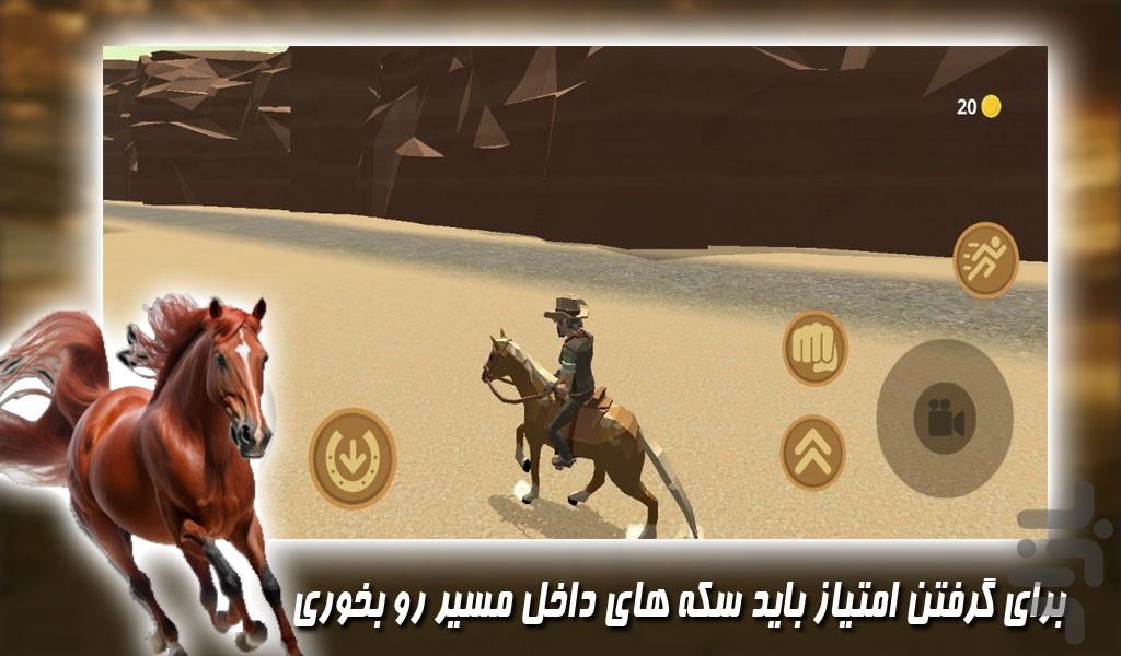 بازی تفنگی پسر کابویی - Gameplay image of android game