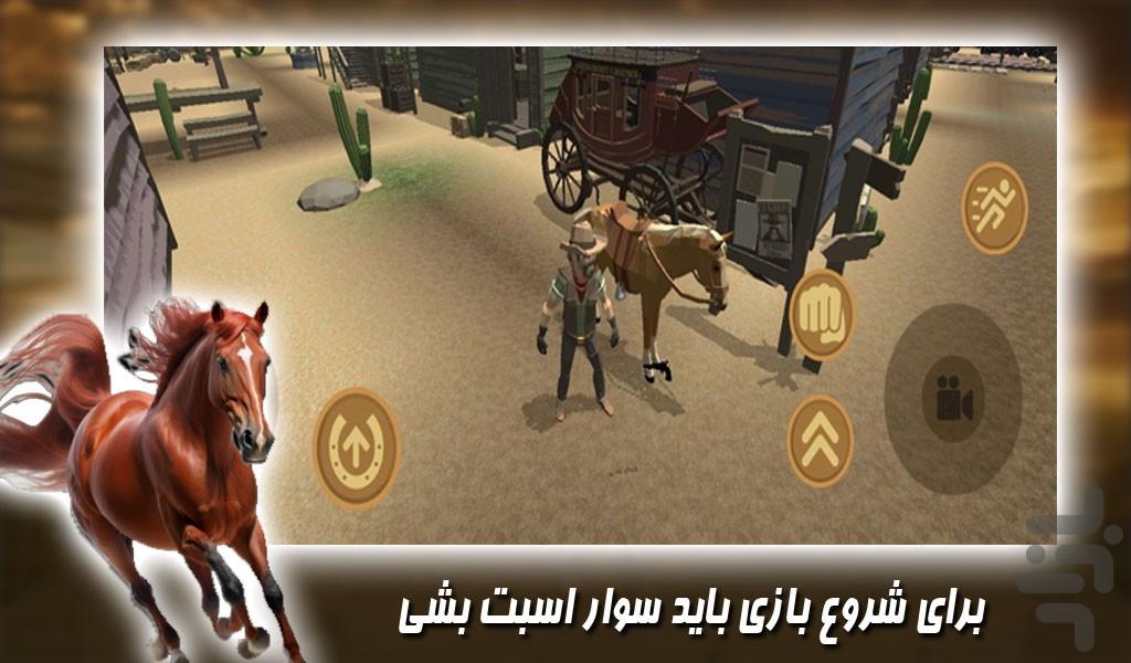 بازی تفنگی پسر کابویی - Gameplay image of android game