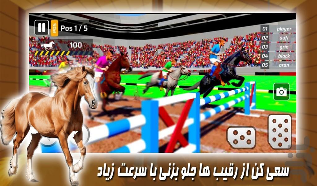 بازی مسابقات اسب سواری - Gameplay image of android game