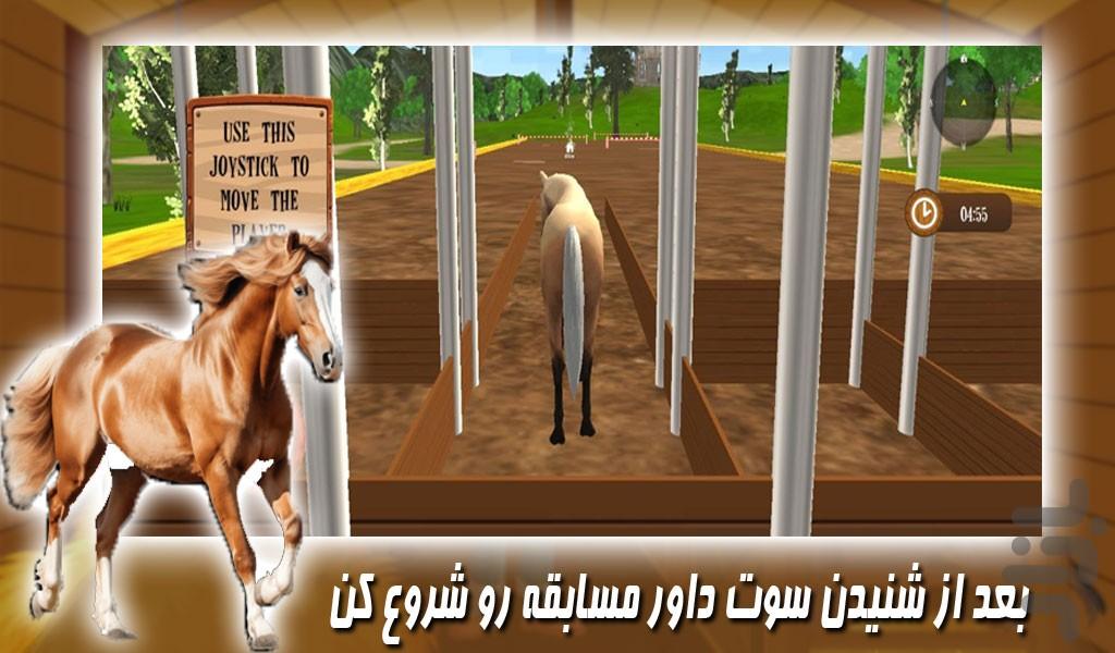 بازی مسابقات اسب سواری - Gameplay image of android game