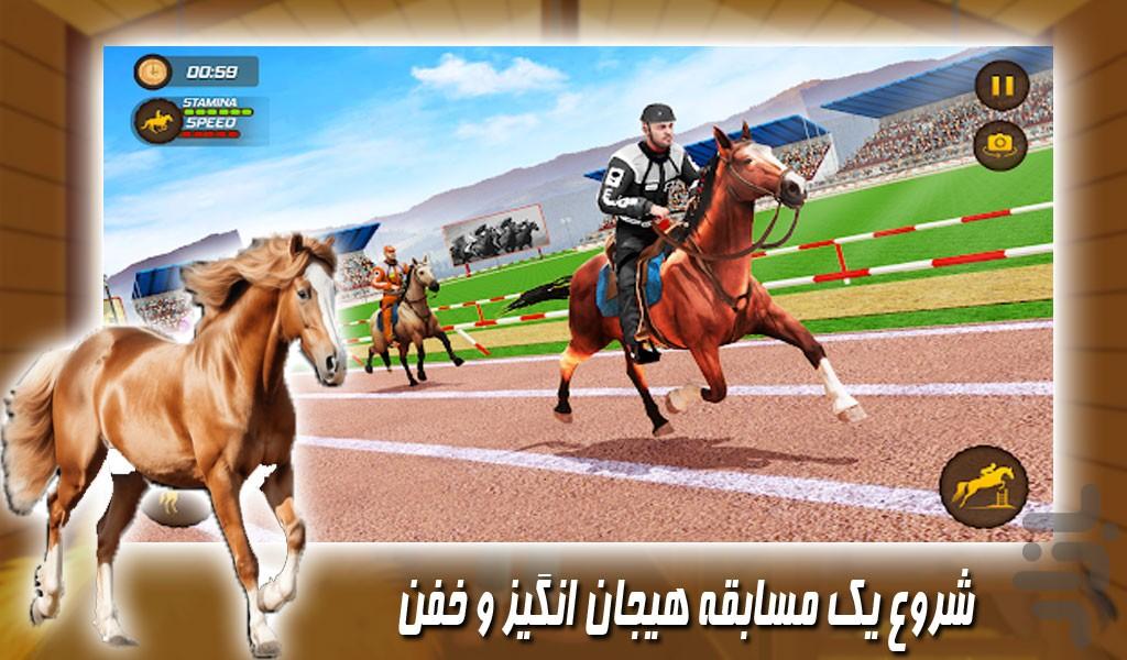 بازی مسابقات اسب سواری - Gameplay image of android game