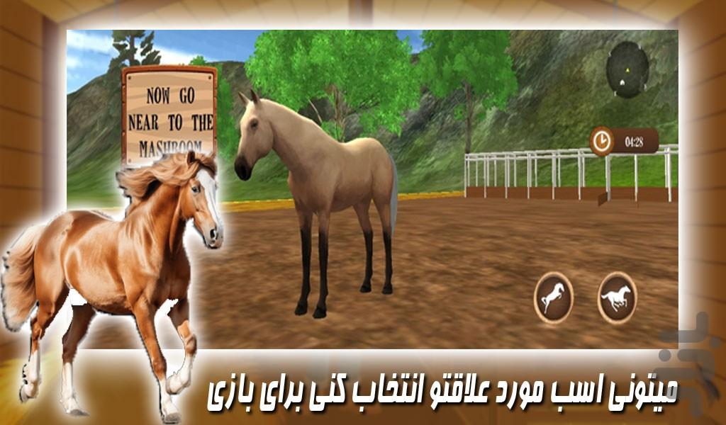 بازی مسابقات اسب سواری - Gameplay image of android game